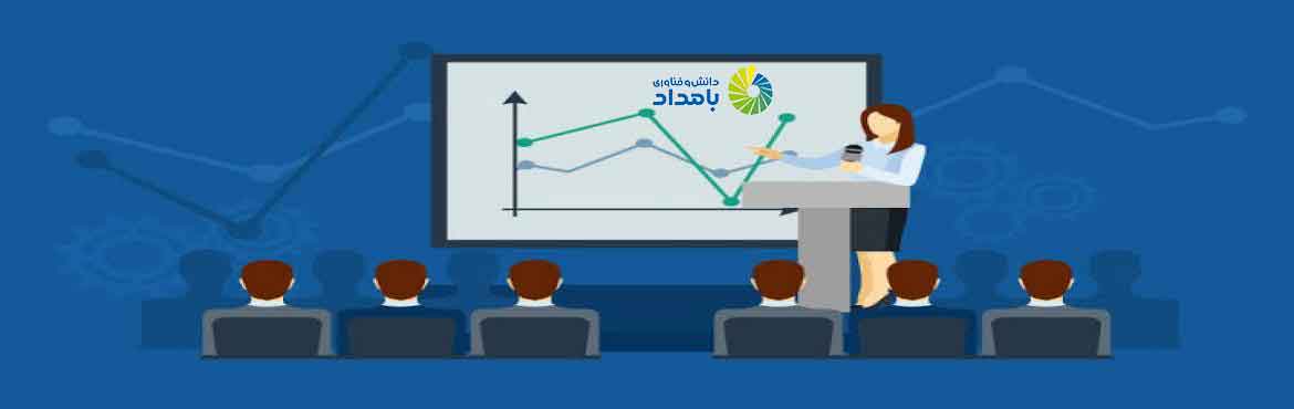 آموزش پاورپوينت پيشرفته 2013